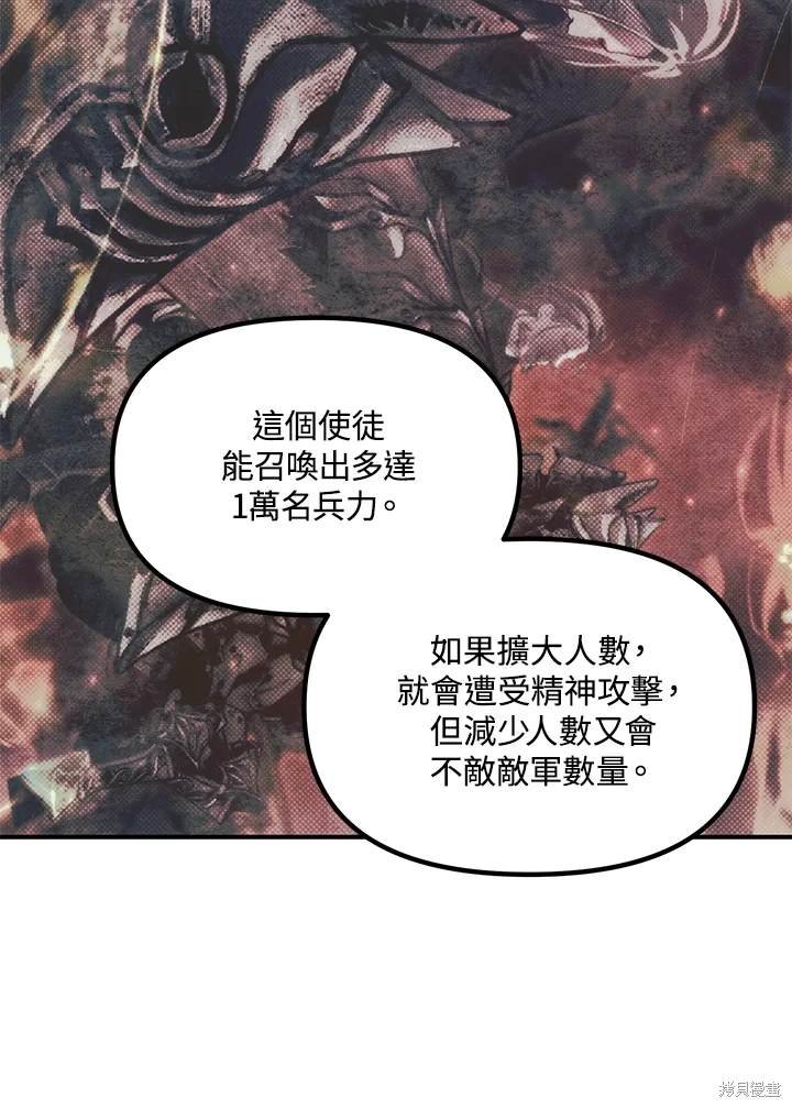 第109话