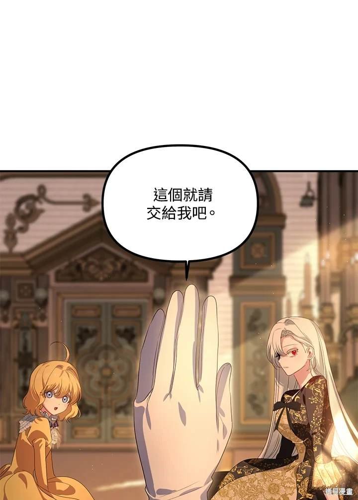 第109话