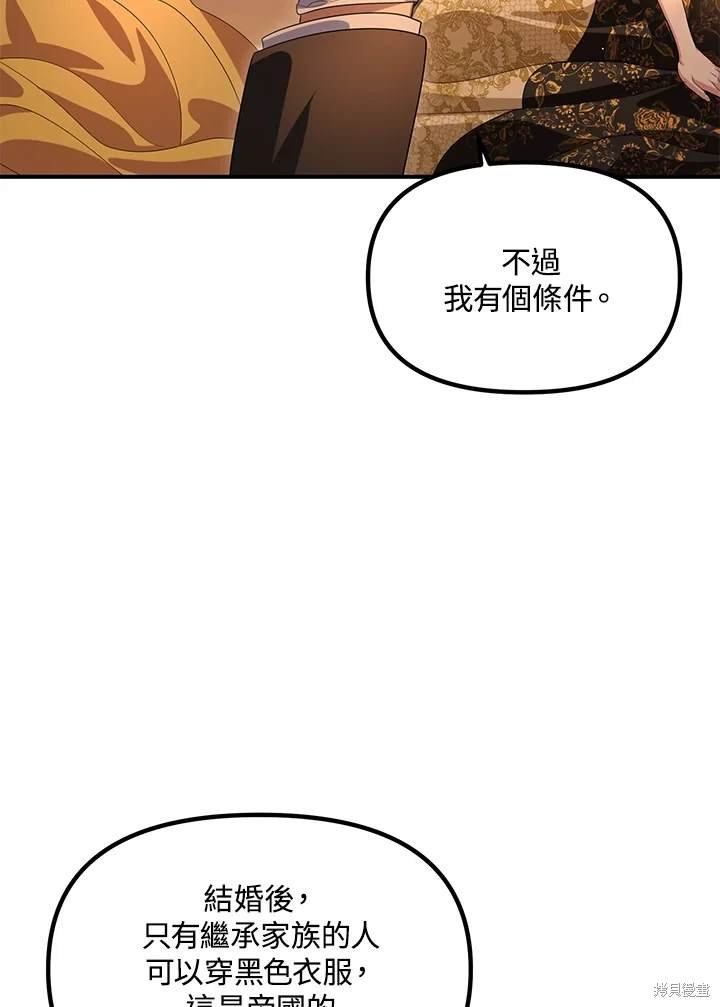 第109话