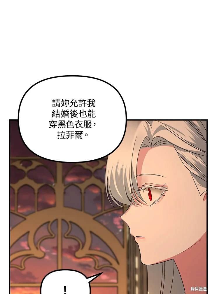 第109话