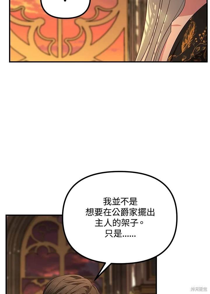第109话