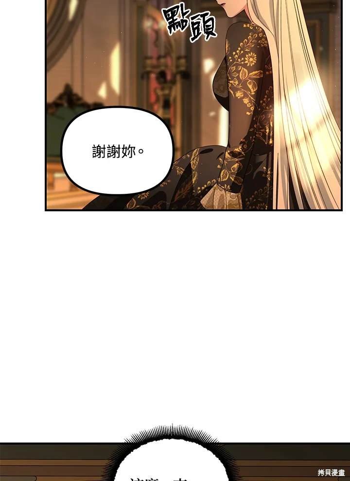 第109话