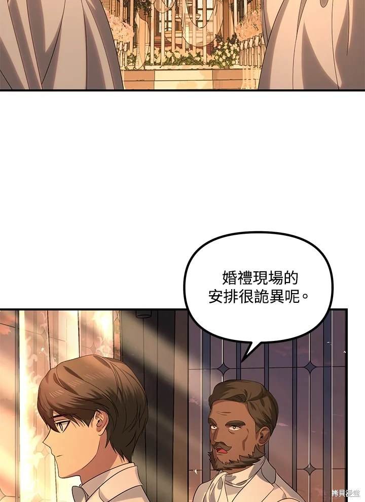 第109话