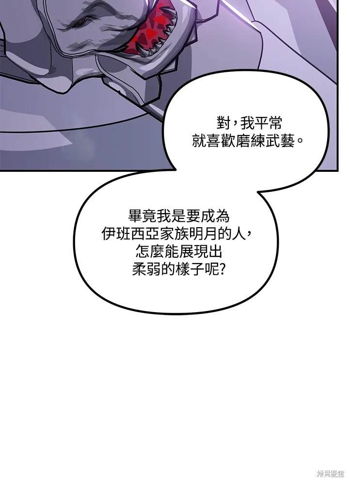 第109话