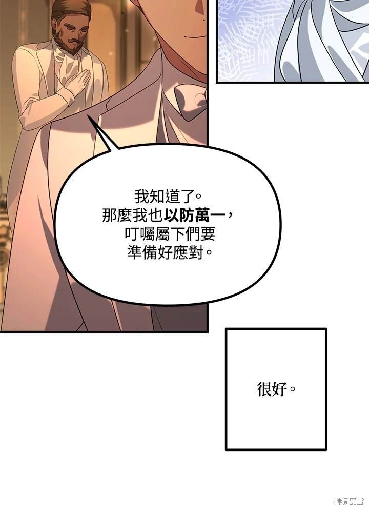 第109话