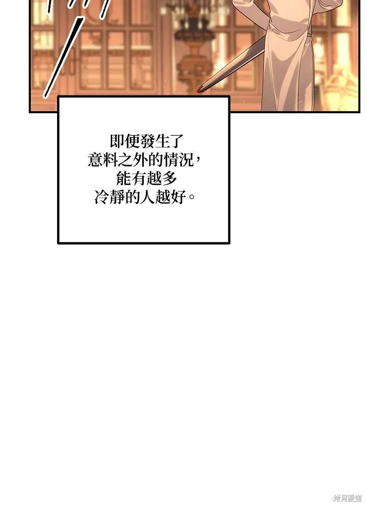 第109话