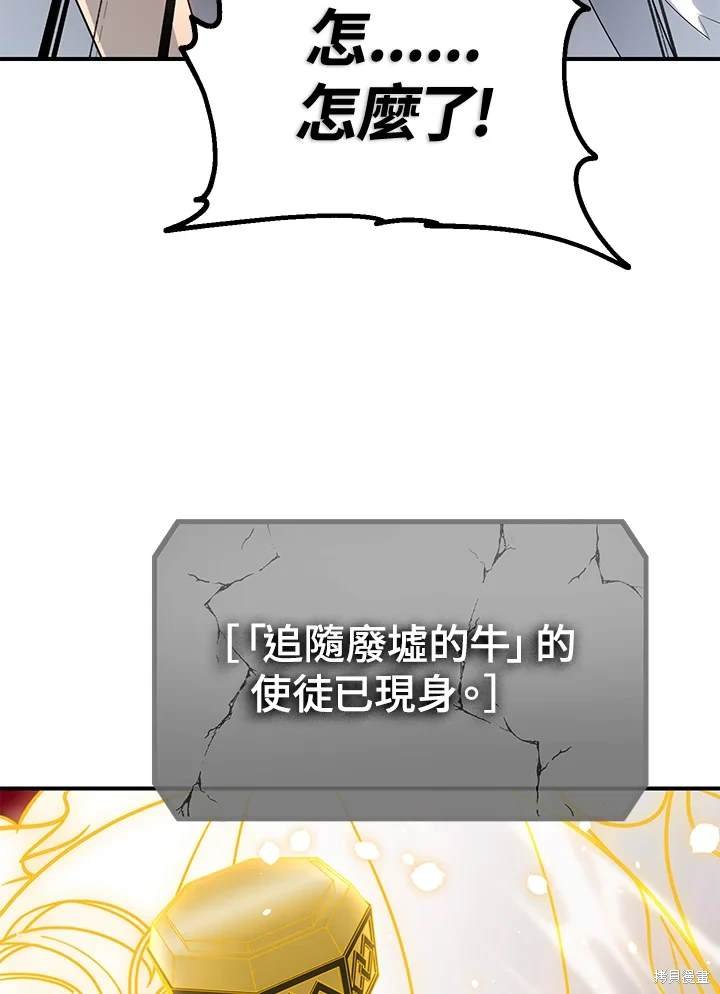 第109话