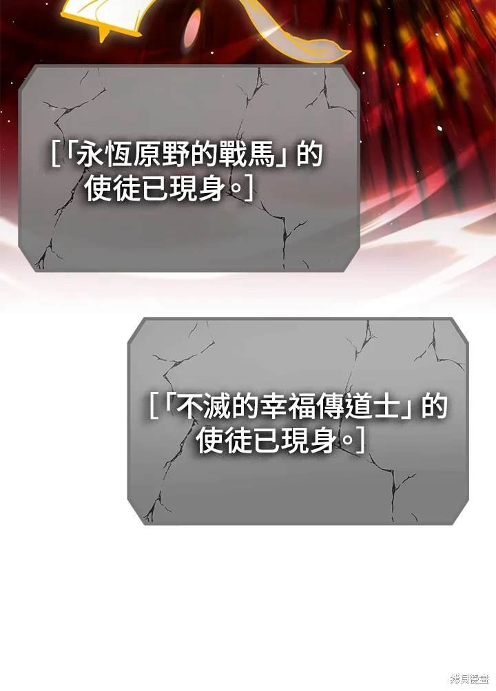 第109话