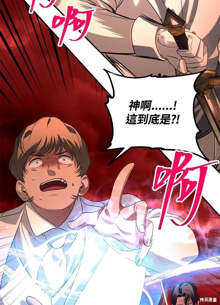 第109话