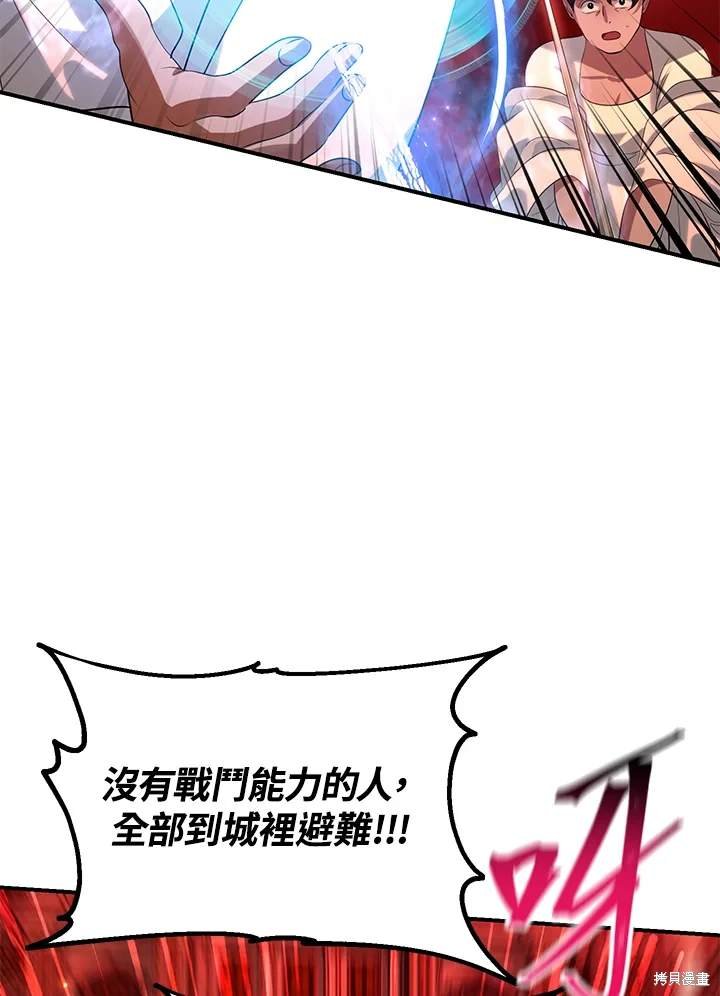 第109话