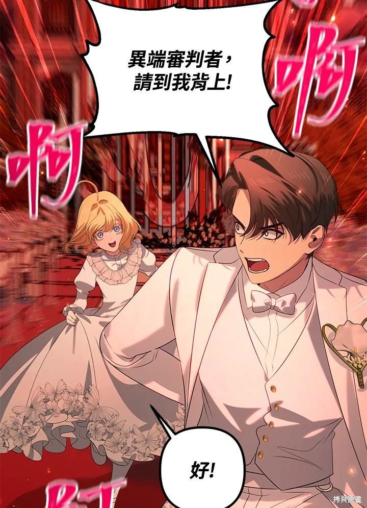 第109话