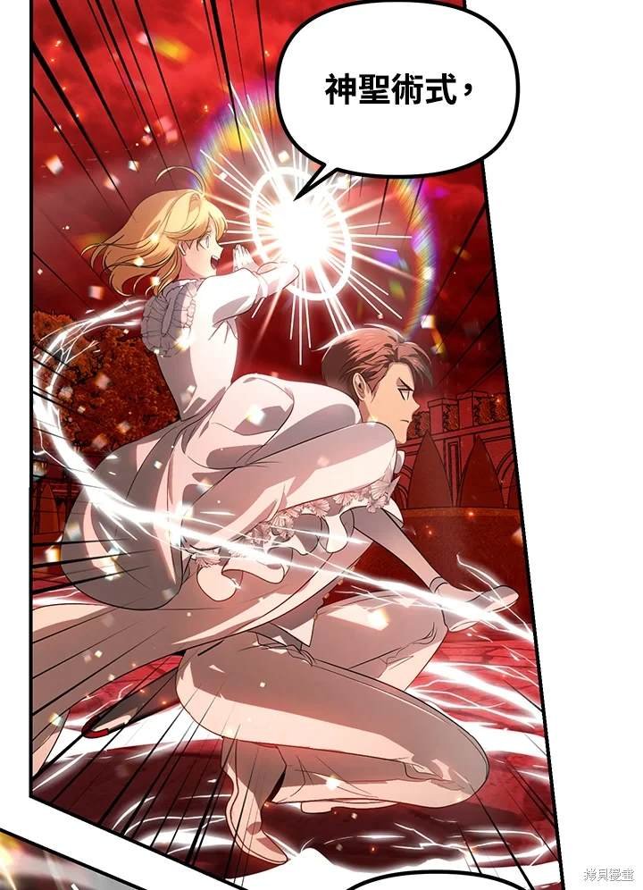 第109话