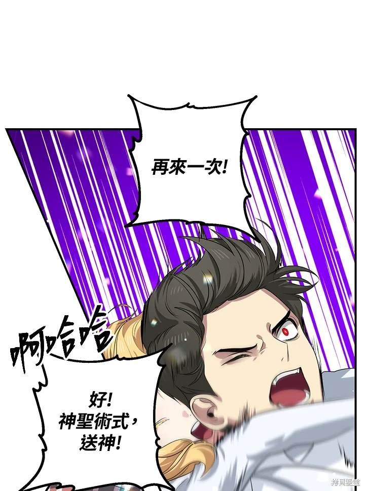 第109话