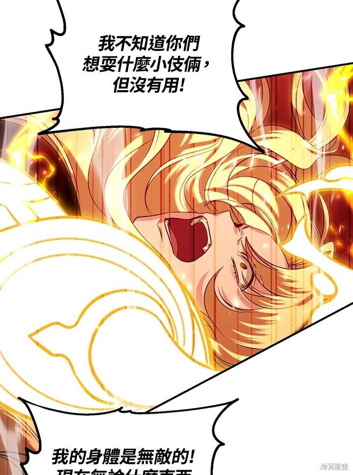 第109话