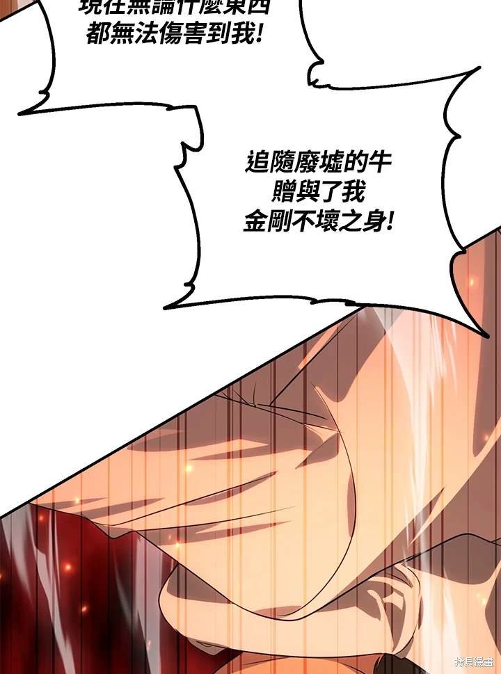 第109话