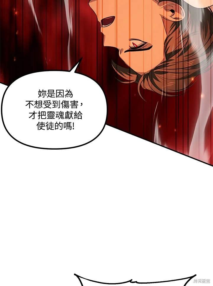 第109话