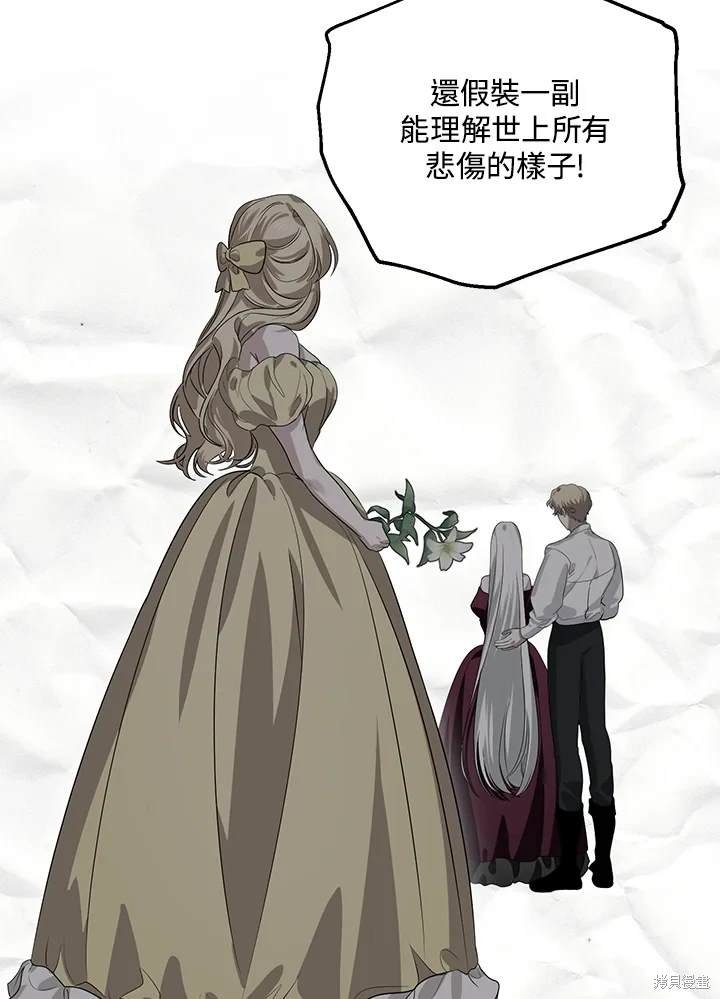 第109话