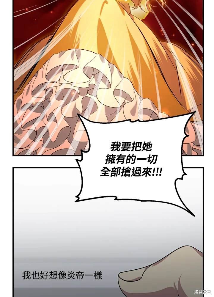 第109话