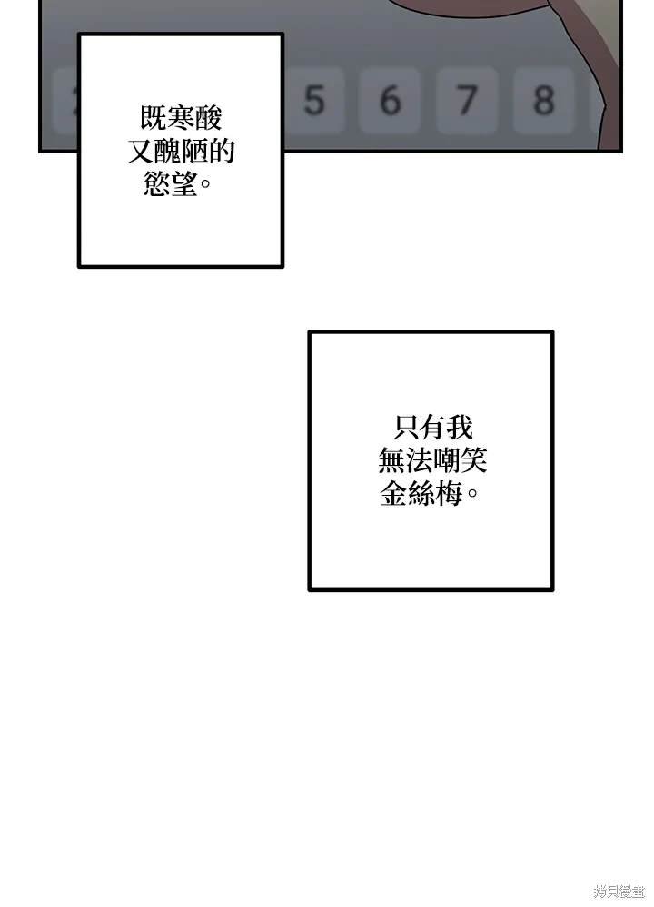 第109话
