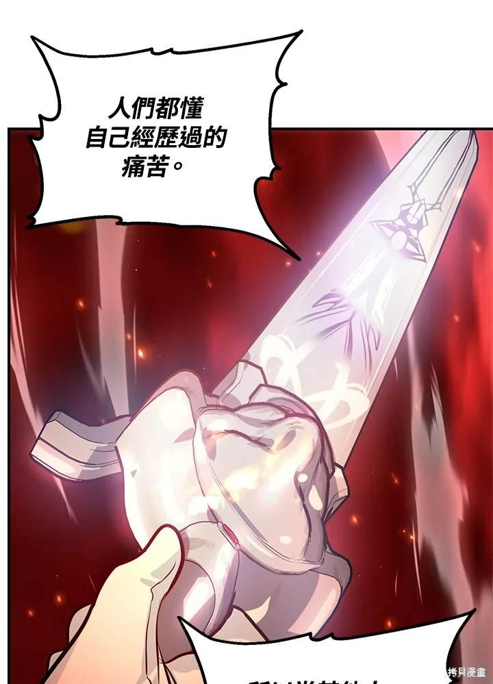 第109话