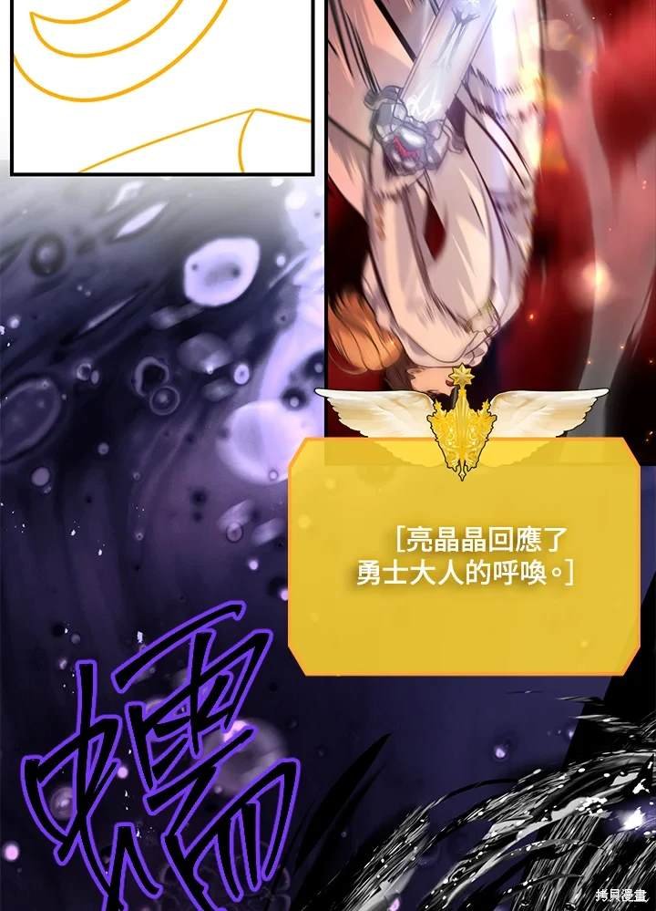 第109话