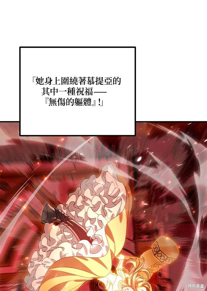 第109话