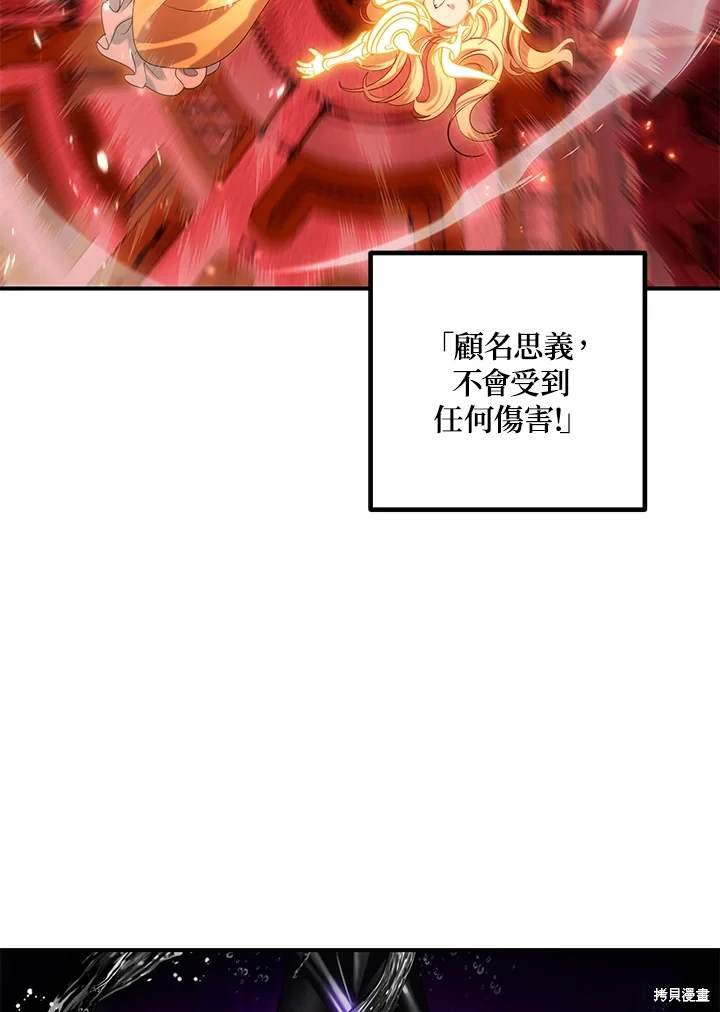 第109话