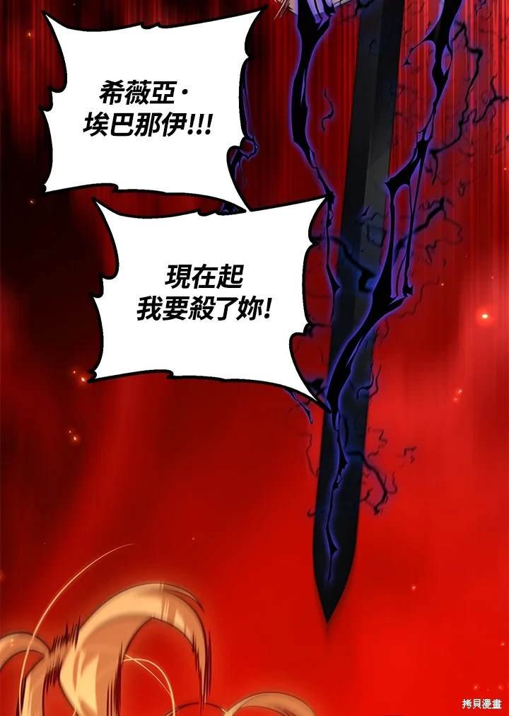 第109话