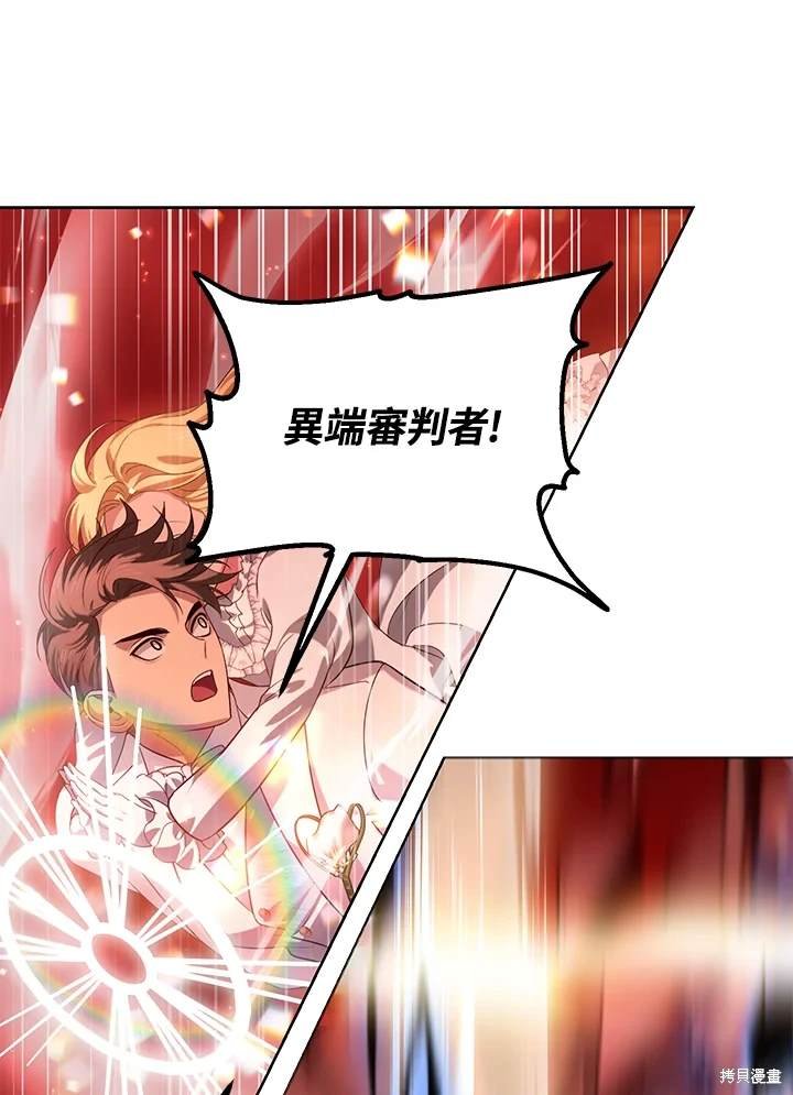 第109话