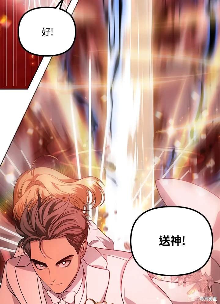 第109话
