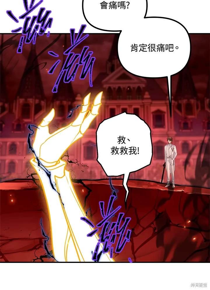 第109话