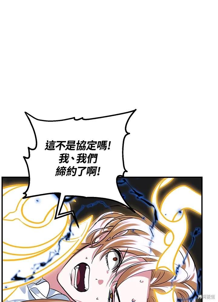 第109话