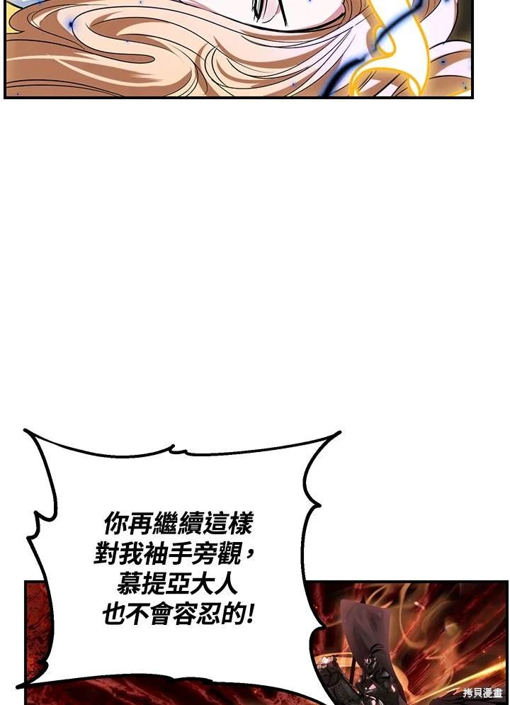 第109话