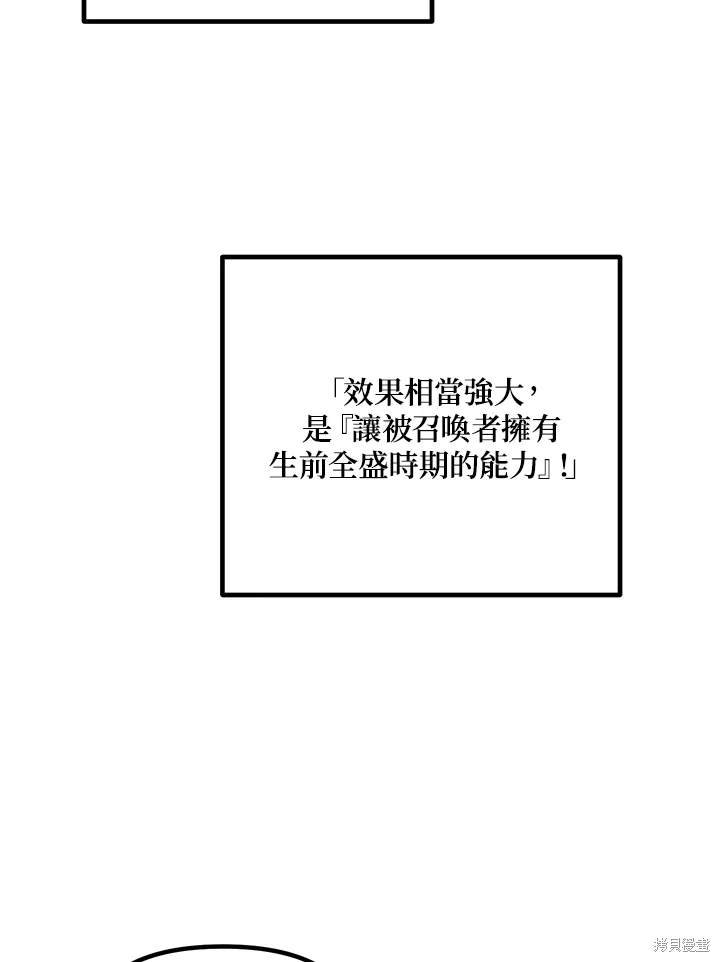 第109话
