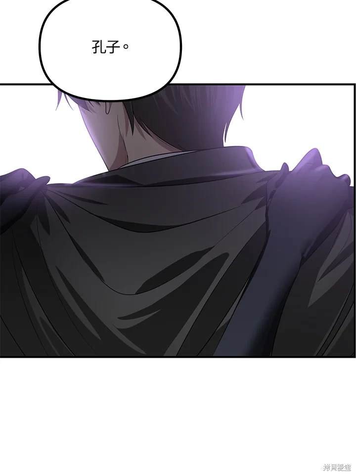 第109话