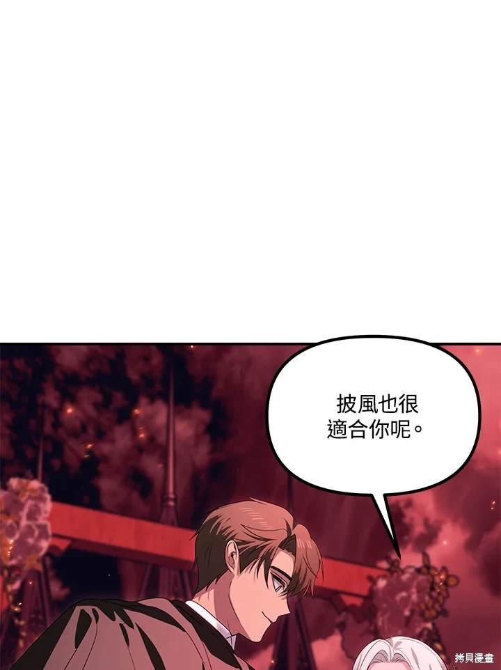 第109话