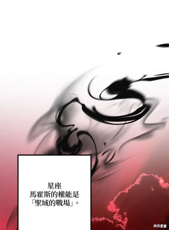 第110话