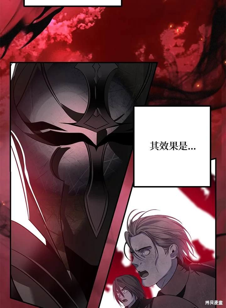 第110话