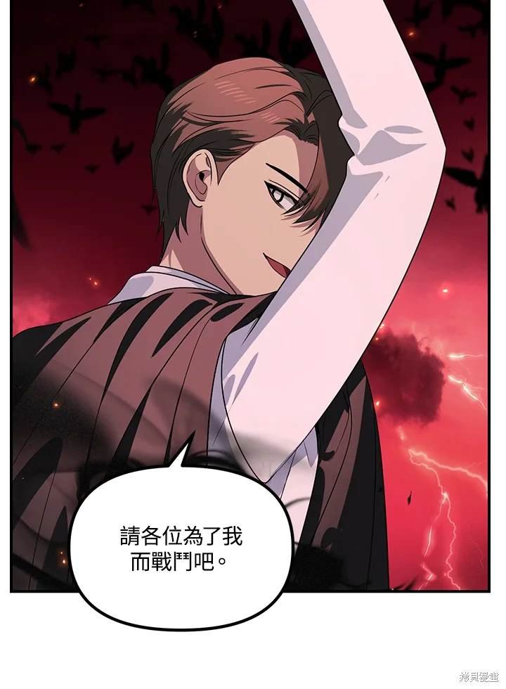 第110话