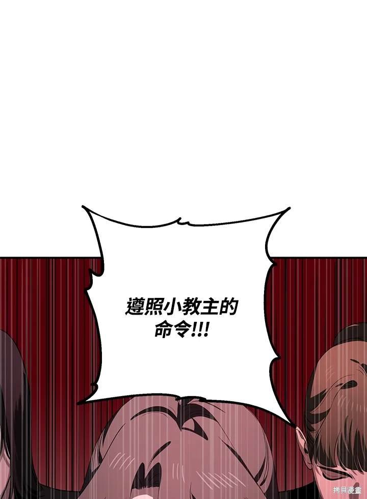 第110话