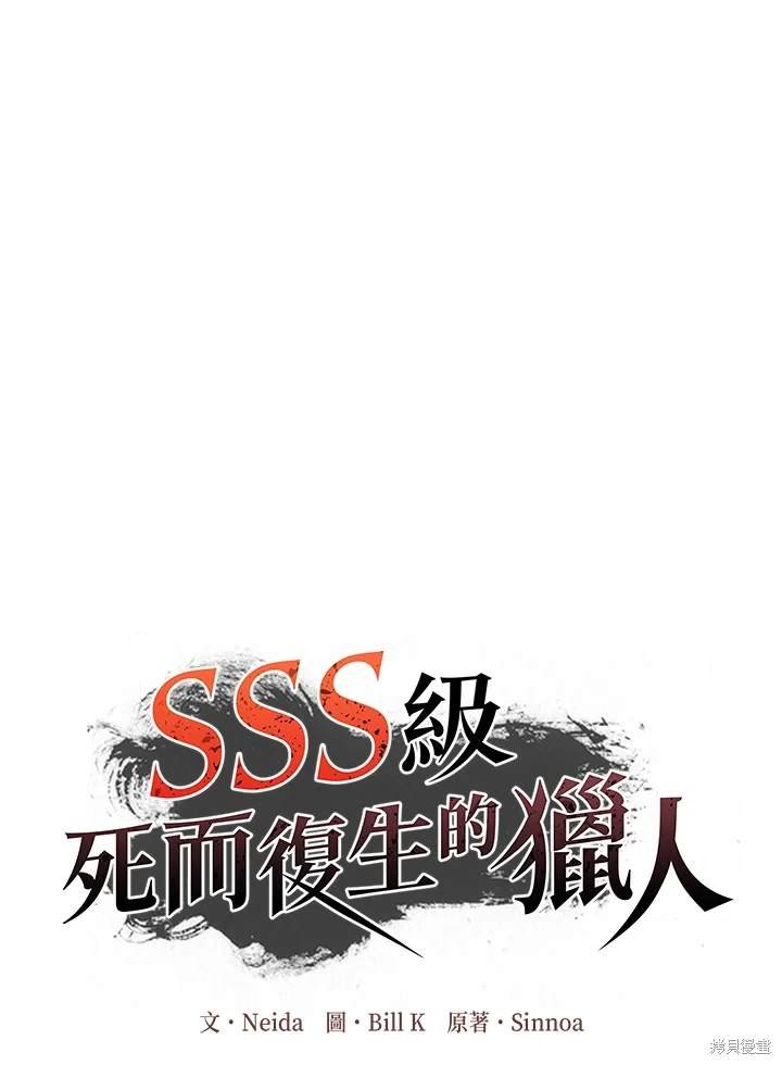 第110话