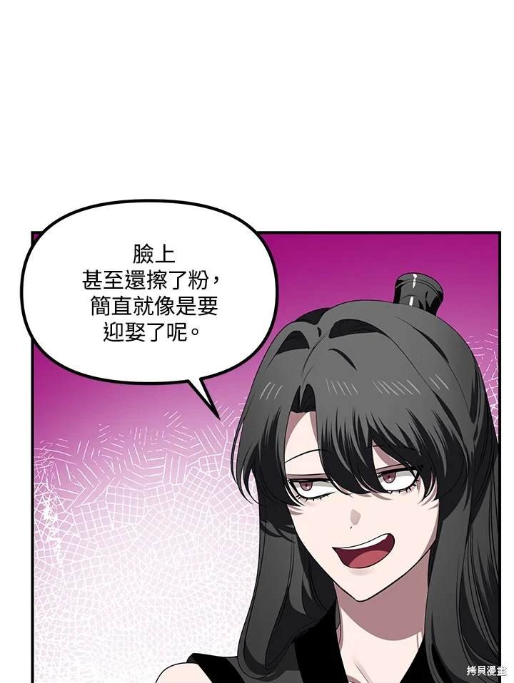 第110话