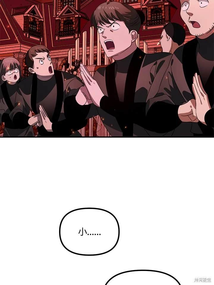 第110话