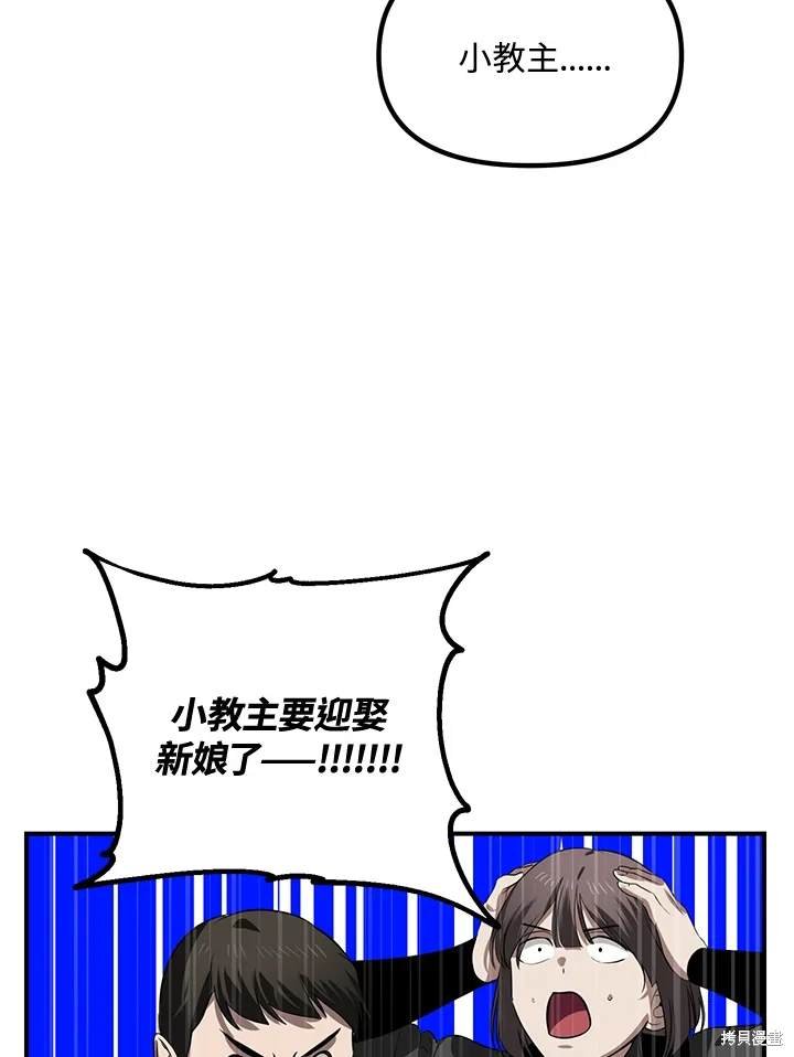 第110话