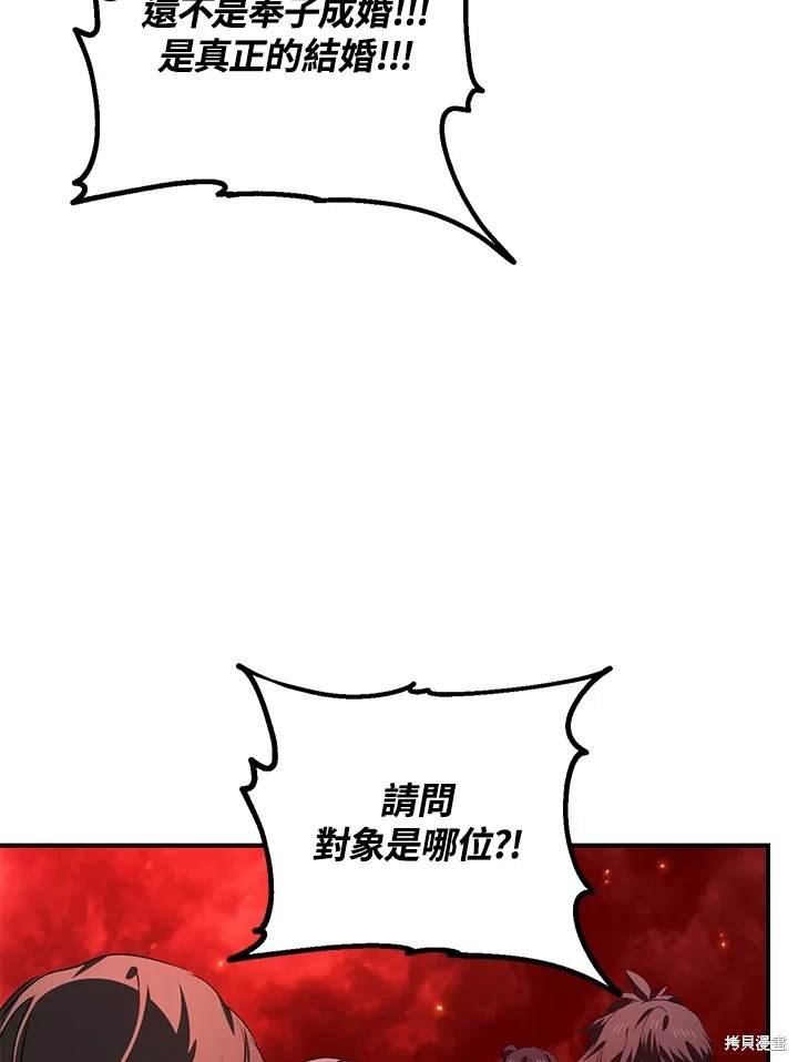 第110话