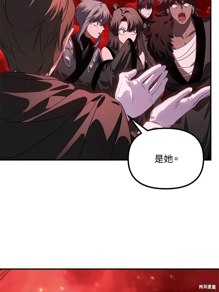 第110话