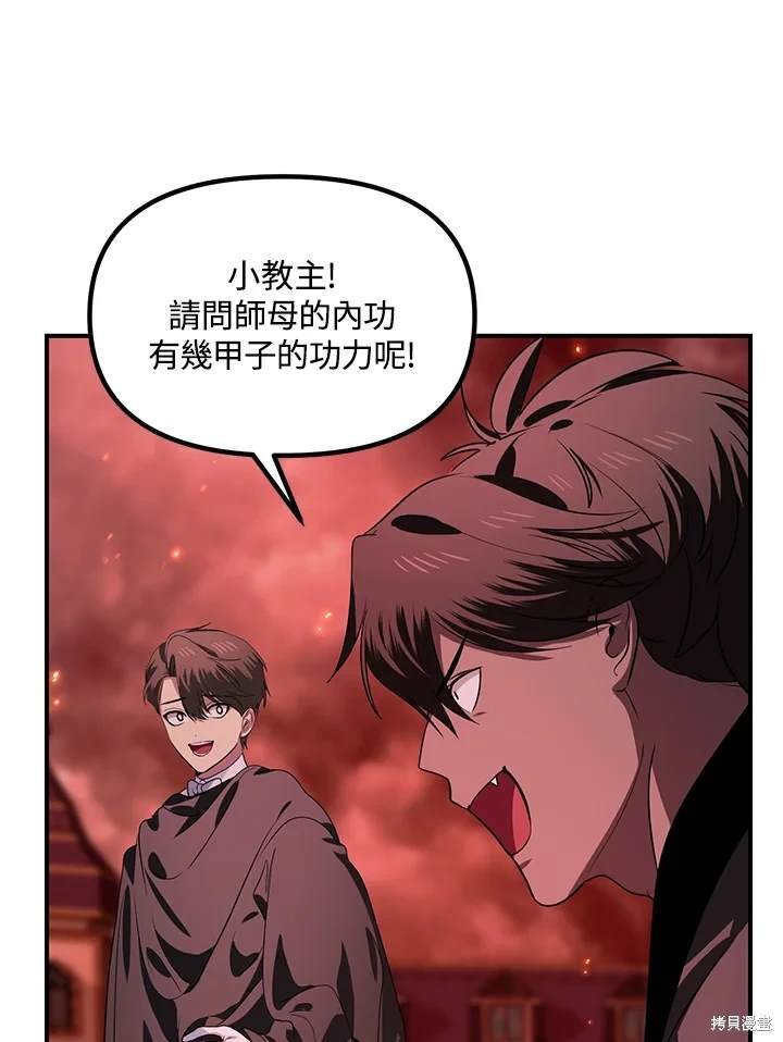 第110话