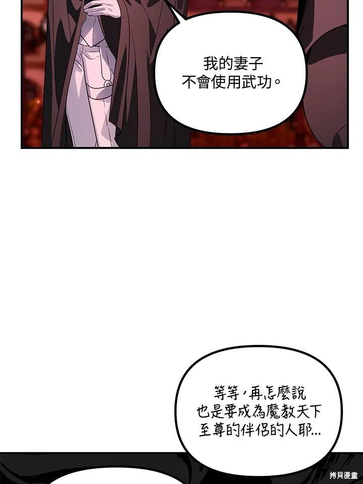第110话