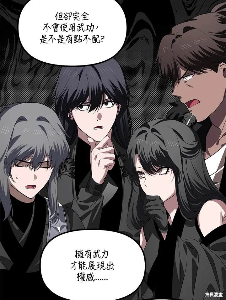 第110话