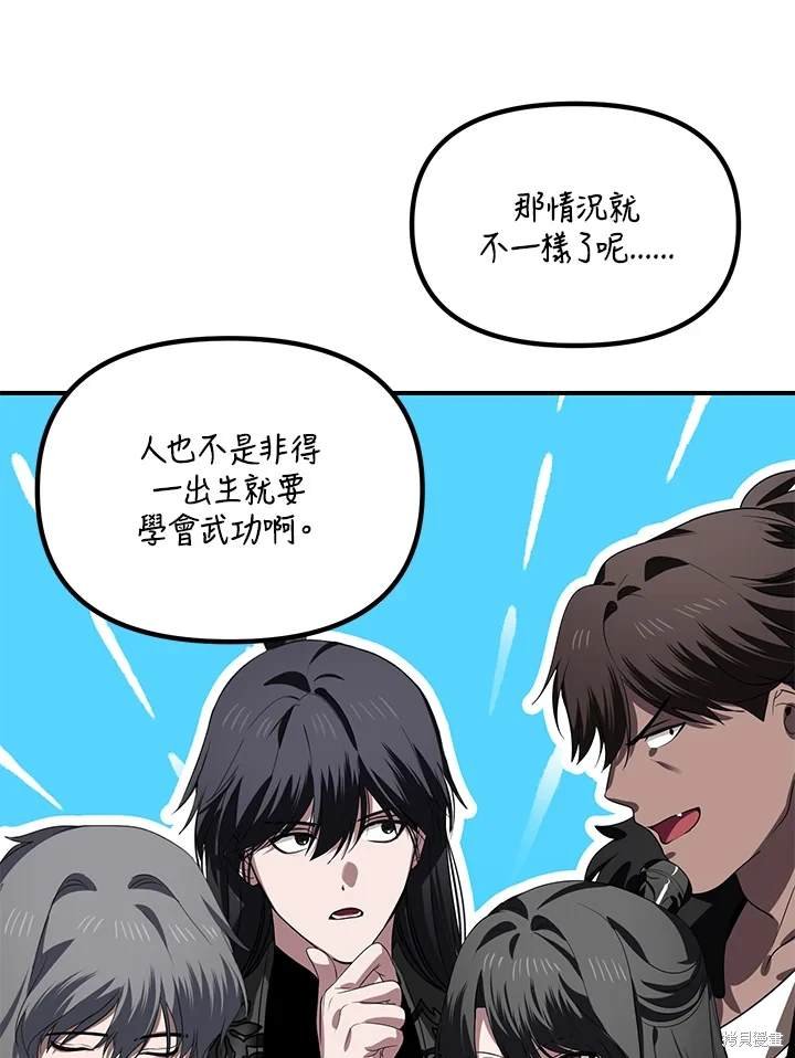 第110话
